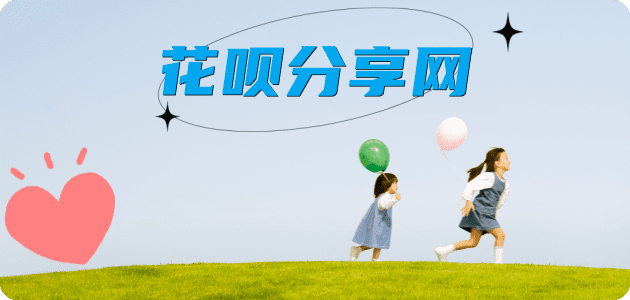 孝感信用卡☀️蚂蚁信用卡提现的诚信商家